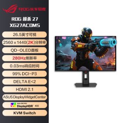 ROG 华硕 ROG XG27ACDMS OLED 0.03ms响应 26.5英寸显示器