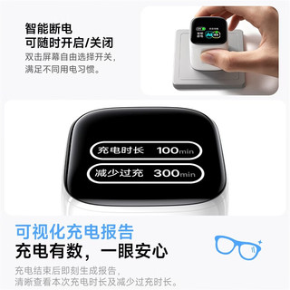 倍思 45W氮化镓智能断电屏显Type-C充电器 白色