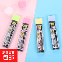 学生高级树脂铅笔铅芯0.5mm黑色2b活动笔芯大容量高级铅笔替芯 学习好助手