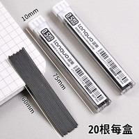 蓝果 自动铅芯大容量0.5/0.7mm2B芯学生高浓度石墨0.3自动铅笔HB芯 0.3mm丨HB石墨铅芯-1盒装