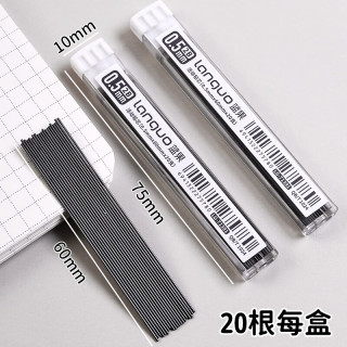 蓝果 自动铅芯大容量0.5/0.7mm2B芯学生高浓度石墨0.3自动铅笔HB芯 0.3mm丨HB石墨铅芯-1盒装