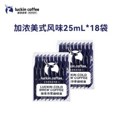 瑞幸咖啡 coffee咖啡 幸咖啡 速溶浓缩美式黑咖啡生椰拿铁25ML