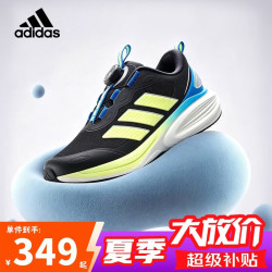 adidas 童鞋26夏秋款男童运动鞋PLAYCUSH穿云舰小大童儿童跑步鞋子KH6615
