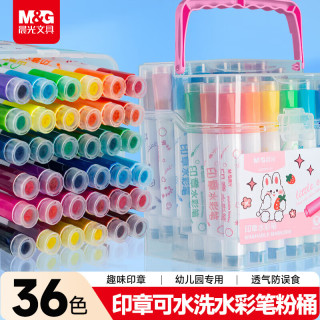 晨光 M&G）文具36色可水洗印章头小熊学生水彩笔儿童绘画涂鸦画笔开学礼物粉色款ACP901X2