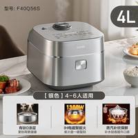 88VIP：苏泊尔 SF40Q51 旋焰釜蓬蓬煲 电饭煲 不粘内胆