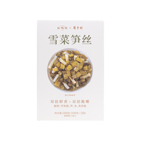 缸鸭狗 雪菜笋丝 100g*5袋 腌制咸菜