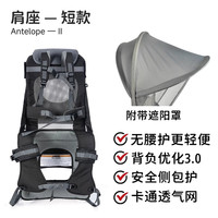 WIPHA 韦帕宝宝儿童马鞍肩座背孩子背娃登山户外背架带娃爬山