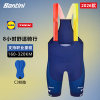 Santini Lidl-Trek车队版 男士骑行背带短裤