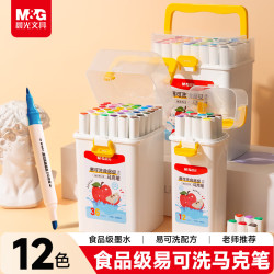 晨光 12色食品级易可洗水性马克笔安全儿童三角杆双头水性彩笔荧光笔学生生日开学礼物APMT4231
