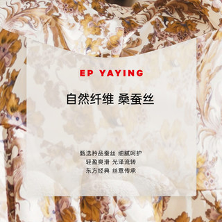 EP YAYING 雅莹 真丝连衣裙 黄色 XL 4649A