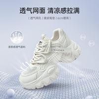 千百度 增高6CM显高厚底老爹鞋百搭透气网面鞋出游舒适鞋