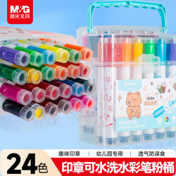 晨光 M&G）文具24色可水洗印章头小熊学生水彩笔儿童绘画涂鸦画笔开学礼物蓝色款ACP901W7