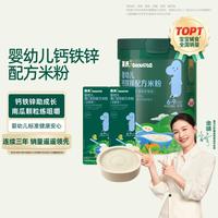 英氏 多乐能维C加铁营养米粉303g 组合装可选 辅食婴标宝宝米糊