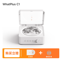 WhatPlus C1 App版 CD机 蓝牙音响