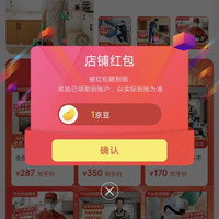 速姨到家保洁京东旗舰店关注领1京豆