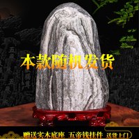 镇宅石敢当 TAZZ88-2888 风景桌面摆件 5-7斤 浅灰