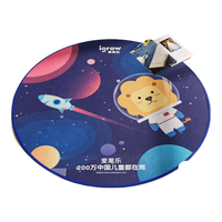 爱果乐 儿童卧室圆形地垫 简约升级款 纺织地垫