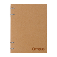 国誉开学（KOKUYO）B5/40页/8mm横线Campus牛皮纸四孔活页本学生笔记本可替换记事本1本装 WCN-CBN142K