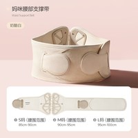 新安怡 飞利浦新安怡产后收腹带顺产剖腹产产妇专用塑形月子修复束缚腰带 S