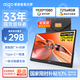爱国者 F156P1 15.6英寸 IPS 显示器（1920*1080、60Hz、HDR10）