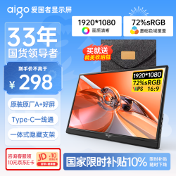 爱国者 F156P1 15.6英寸 IPS 显示器（1920*1080、60Hz、HDR10）