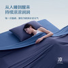 亚朵星球 深睡夏凉被Pro3.0 纤维被