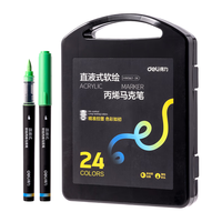 得力 24色直液式丙烯马克笔 PP盒装