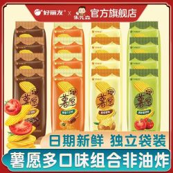 好丽友 非油炸 薯片