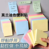恬舒 5本多色可选便利贴创意便签纸小本子可爱便条标签贴可粘可撕 莫兰迪便利贴-随机颜色-5本/500页