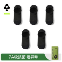 YOUKESHU 男士7A抗菌网眼透气防臭船袜 5双