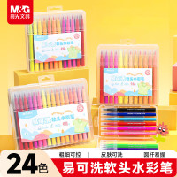 晨光 M&G）文具24色易可洗易握软头水彩笔幼儿园儿童安全涂色彩笔画笔开学礼物ACP901JB