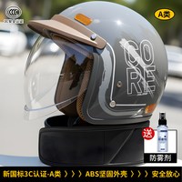 君豪龙 3C认证 防雨 四季通用 电动车头盔