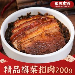 粮农星厨 精品梅菜扣肉200g预制菜料理包外卖速食半成品菜加热即食