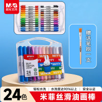 晨光 文具水溶性米菲油画棒24色可水洗旋转出芯蜡笔彩绘棒幼儿画画生日开学礼物FGMY5836