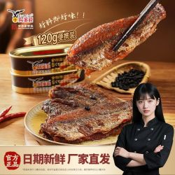 鹰金钱 120g金标阳江豆豉罗非鱼罐头鱼下饭即食速食新日期