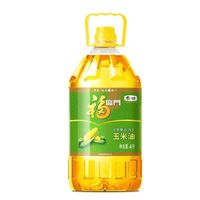 百亿补贴：福临门 非转基因 压榨玉米油
