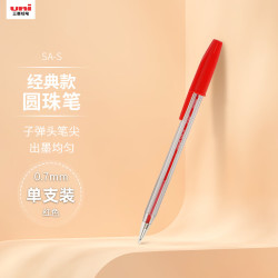 三菱 uni三菱SA-S经典原子笔 0.7mm办公圆珠笔顺滑中油笔防漏墨防断色 红色 1支装