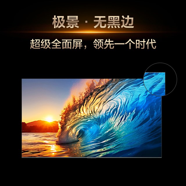 TCL Q10L Pro系列 液晶电视