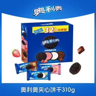 百亿补贴：奥利奥 夹心饼干310g原味草莓巧克力味小包儿童小零食大礼包早餐