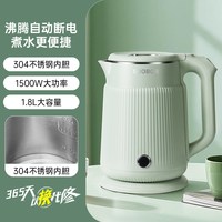 SUOBQR 苏泊电热水壶烧水壶家用304电水壶自动断电保温不锈钢盖双层恒温