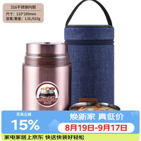 泰福高 316不锈钢内胆焖烧杯便携闷烧壶保温粥桶焖烧罐食品级1L褐色T2265