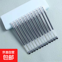 京喜 巨能写 中性笔大容量针管笔正姿碳素水笔 签字笔0.5学生考试 黑-5支