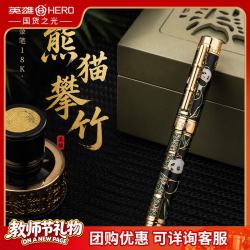 英雄 钢笔 E703A熊猫金笔尖18K商务礼品钢笔高端收藏生日礼物 黑色