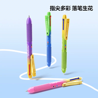 猫太子 三色合一 热可擦中性笔  叠幻绿+粉+蓝+紫 4支超值全家福