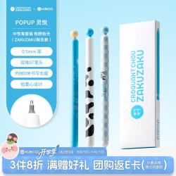 KACO 黑色中性笔0.5学生专用创意水笔ins风解压按动签字笔黑笔书写考试刷题笔碳素笔圆珠笔 3支装