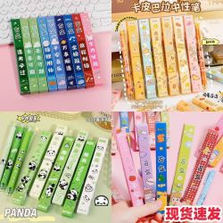 简菲 盲盒小学生奖品励志盲盒笔创意礼物四五六年级学生奖励小礼品实用 盲盒笔-随机10支-活动