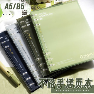 文谷（Wengu）活页本B5/80页笔记手写本作线考研日记本错题本SK036(B5)-AB5-青绿