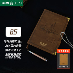 英雄 A5商务笔记本 软皮面 横线记事本 商务礼品