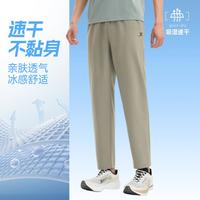 特步 薄款运动裤梭织运动男长裤冰感舒适百搭运动裤