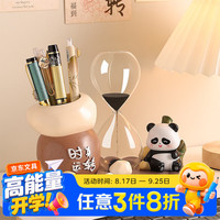 TaTanice 沙漏计时器笔筒摆件时间3分钟学生时间管理器文具生日礼物学习桌面摆件